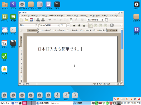 Screenshot(1)