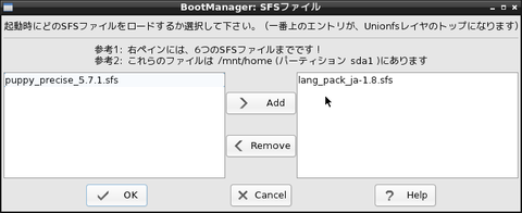 Screenshot_2003-04-07_141503