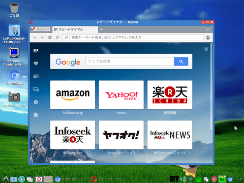 Screenshot(20)