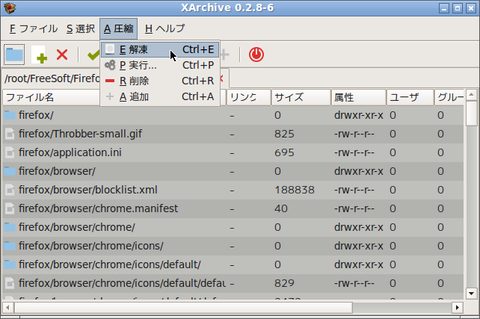 firefox-(3)
