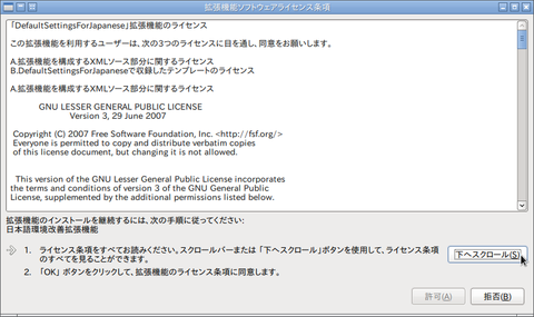 LibreOffice05