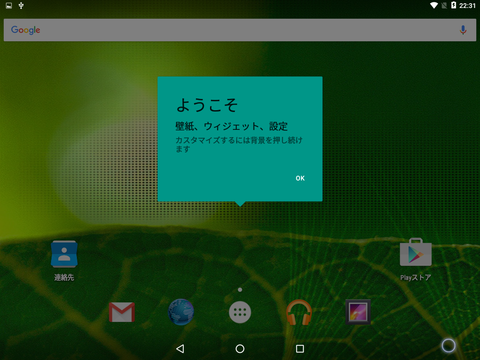 android-x86-6.0-rc1