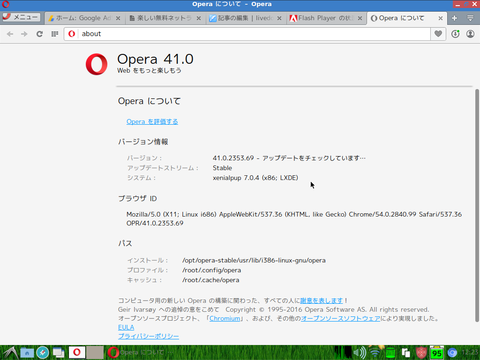Screenshot(22)