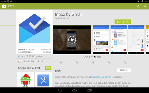 Screenshot_2014-11-03-11-02-16