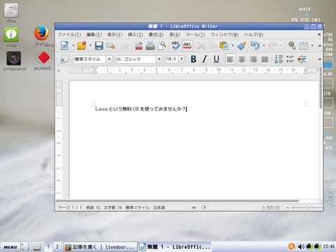 screenshot_12