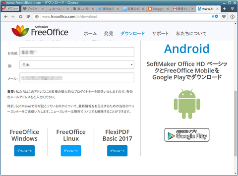 Screenshot from 2016-12-18 06:31:24