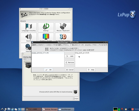 Screenshot_2003-04-07_141449