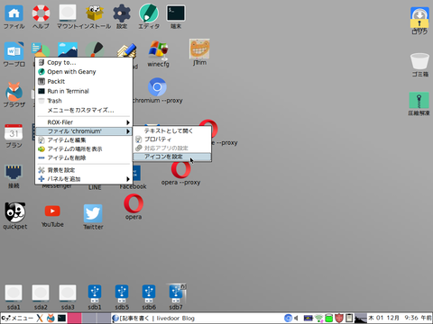 Screenshot(6)