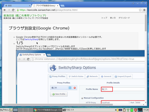 Screenshot(4)