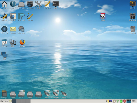 Screenshot(22)