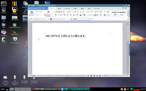 Screenshot from 2016-12-17 06:07:54