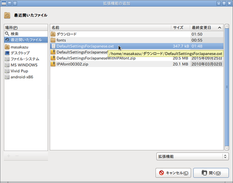 LibreOffice04