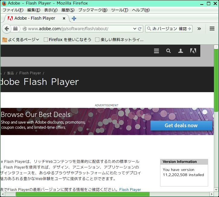 Install adobe flash plugin puppy linux live usb download