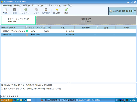 capture747