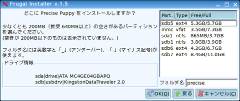 capture14347