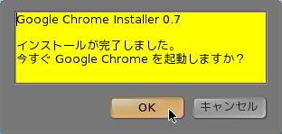 Chrome(13)