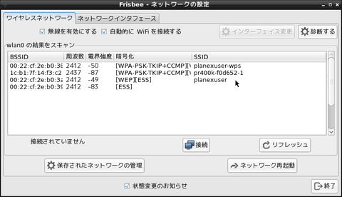 Screenshot_2014-06-15_073022