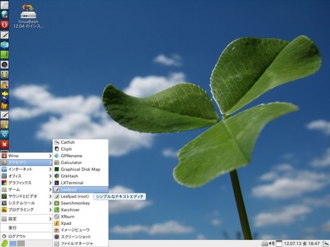 screenshot6