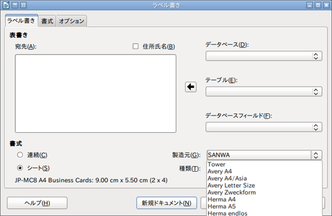 LibreOffice09