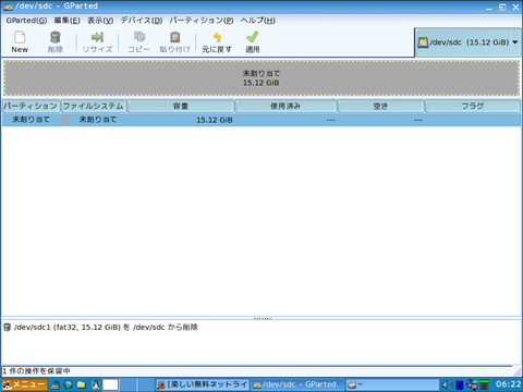 capture880