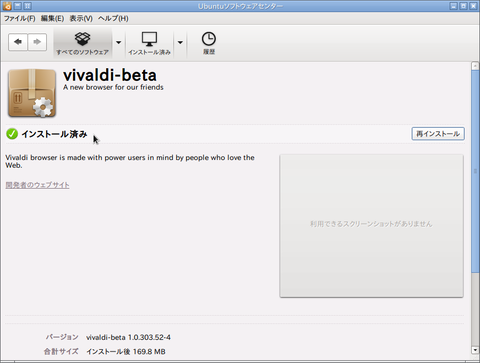 vivaldi07