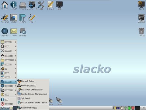 Screenshot(4)