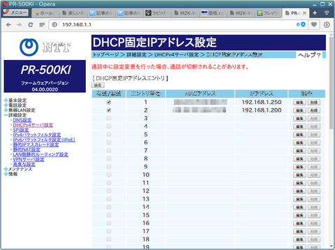 Screenshot from 2016-12-26 07:08:32