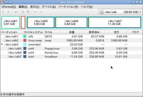 スクリーンショット - 2014年04月11日 - 20時18分27秒