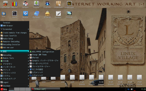 debian05