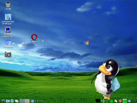 Screenshot(19)