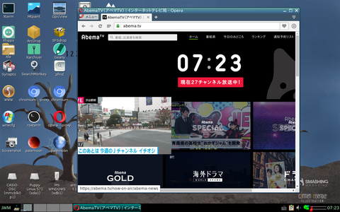 Screenshot from 2016-11-27 07:23:43