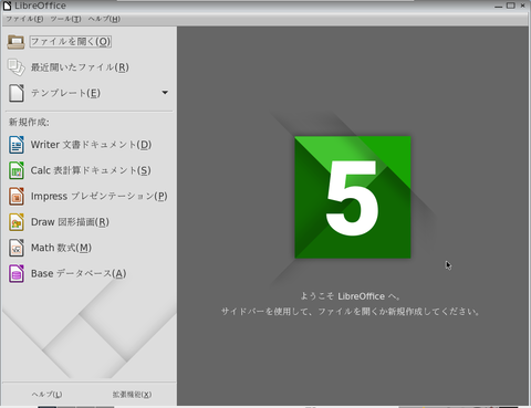 Screenshot(5)