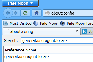 pale-moon-026s