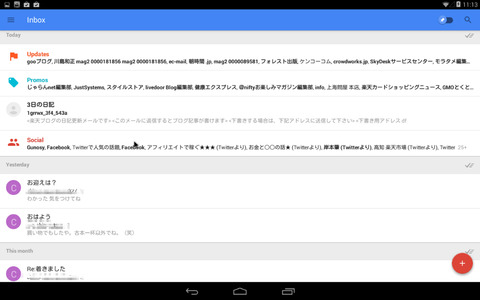BlogPaint