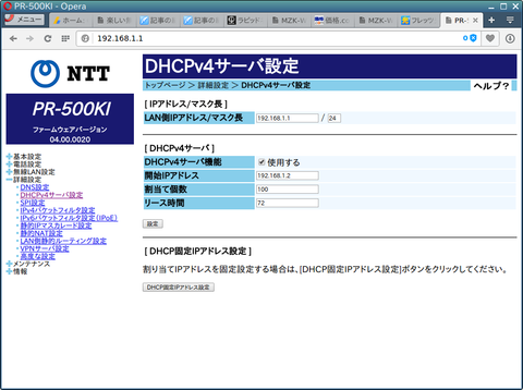 Screenshot from 2016-12-26 07:07:41