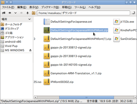 LibreOffice01