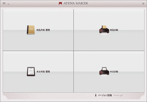 atena01