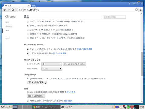 Screenshot(1)