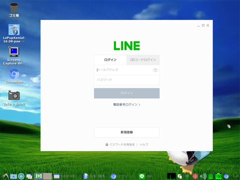 Screenshot(6)