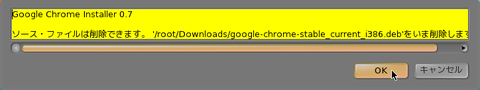 Chrome(12)