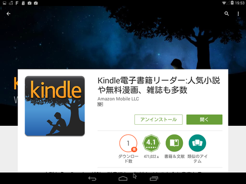 Screenshot_2015-09-26-19-53-27