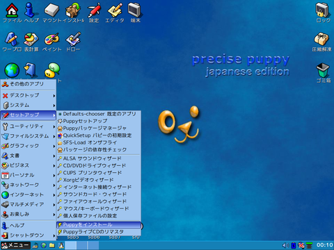 capture17768
