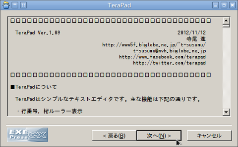 TeraPad04