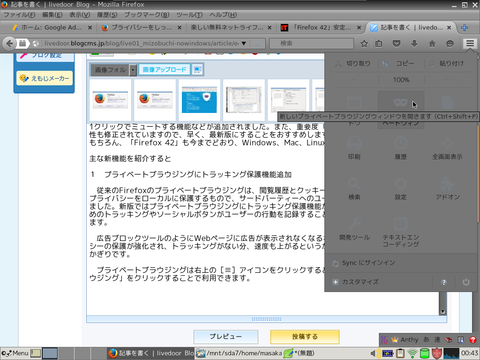 Screenshot(35)