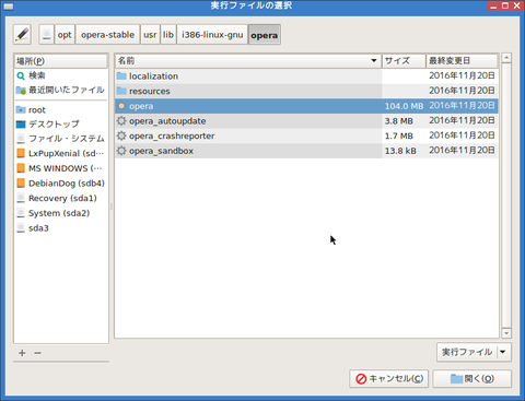 Screenshot(16)
