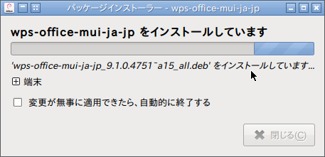 スクリーンショット - 2014年08月18日 - 17時29分22秒