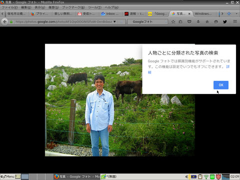 Screenshot(39)