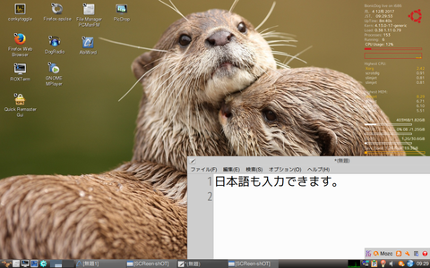 人気五大WEBブラウザ!結局どれを使ってる 2019