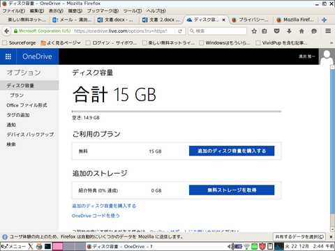 ワード
