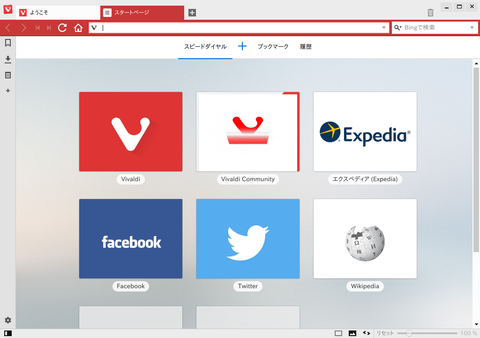 Screenshot from 2017-01-01 10:18:10